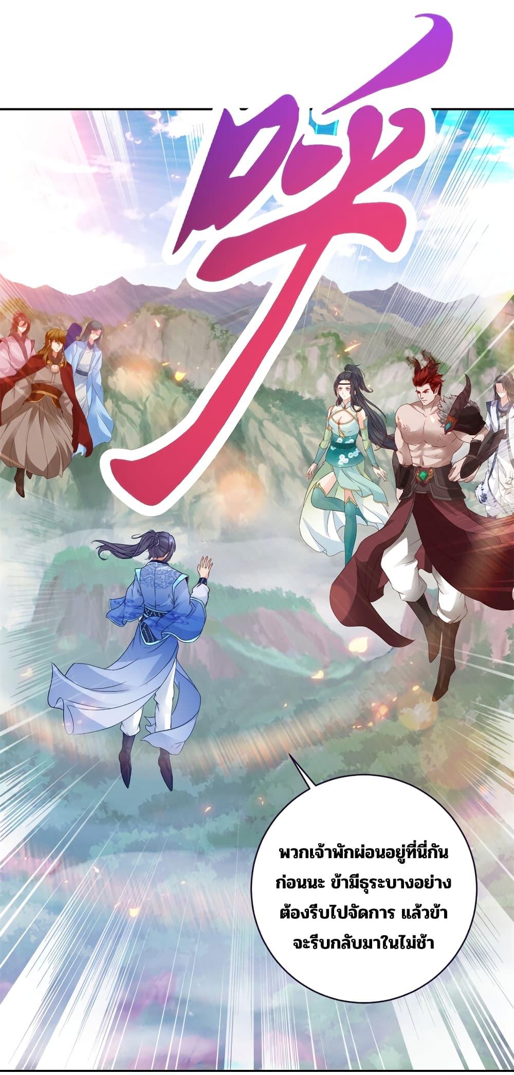 Manga-lc-com อ่านมังงะ อ่านการ์ตูน ออนไลน์ ฟรี Divine Soul Emperor ตอนที่ 1 2 3 4 5 6 7 8 9 10 11 12 13 14 ฟรี ไม่มีโฆษณา Manga-lc - อ่าน มังงะ อ่าน การ์ตูน ออนไลน์ อ่านมังงะ ฟรี