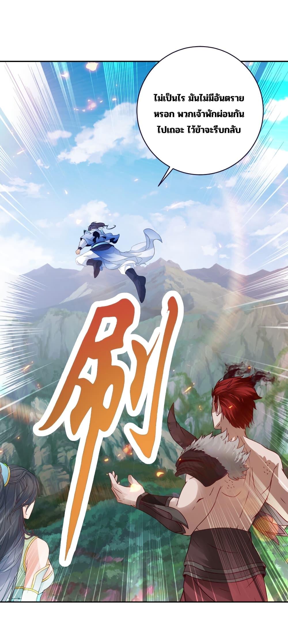 Manga-lc-com อ่านมังงะ อ่านการ์ตูน ออนไลน์ ฟรี Divine Soul Emperor ตอนที่ 1 2 3 4 5 6 7 8 9 10 11 12 13 14 ฟรี ไม่มีโฆษณา Manga-lc - อ่าน มังงะ อ่าน การ์ตูน ออนไลน์ อ่านมังงะ ฟรี