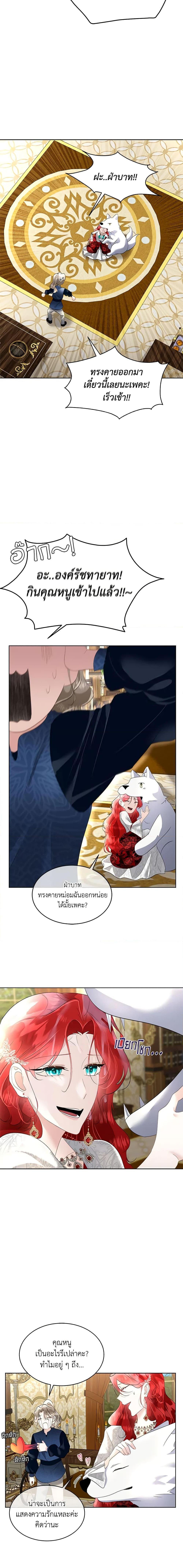Manga-lc-com อ่านมังงะ อ่านการ์ตูน ออนไลน์ ฟรี Fostering the Male Lead ตอนที่ 1 2 3 4 5 6 7 8 9 10 11 12 13 14 ฟรี ไม่มีโฆษณา Manga-lc - อ่าน มังงะ อ่าน การ์ตูน ออนไลน์ อ่านมังงะ ฟรี