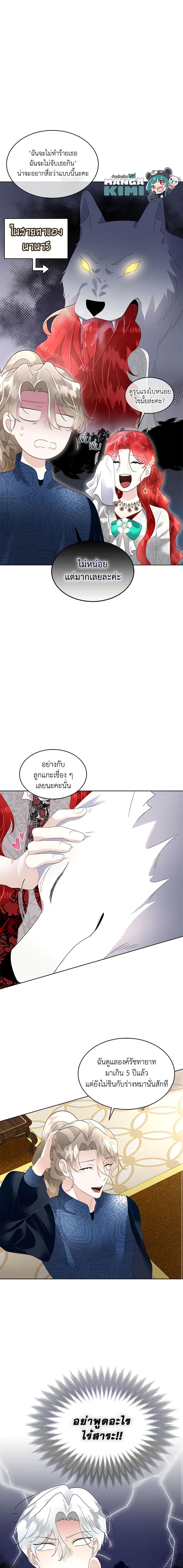 Manga-lc-com อ่านมังงะ อ่านการ์ตูน ออนไลน์ ฟรี Fostering the Male Lead ตอนที่ 1 2 3 4 5 6 7 8 9 10 11 12 13 14 ฟรี ไม่มีโฆษณา Manga-lc - อ่าน มังงะ อ่าน การ์ตูน ออนไลน์ อ่านมังงะ ฟรี