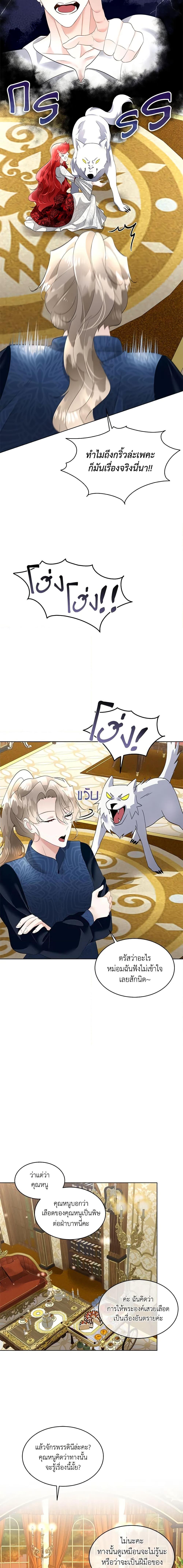 Manga-lc-com อ่านมังงะ อ่านการ์ตูน ออนไลน์ ฟรี Fostering the Male Lead ตอนที่ 1 2 3 4 5 6 7 8 9 10 11 12 13 14 ฟรี ไม่มีโฆษณา Manga-lc - อ่าน มังงะ อ่าน การ์ตูน ออนไลน์ อ่านมังงะ ฟรี