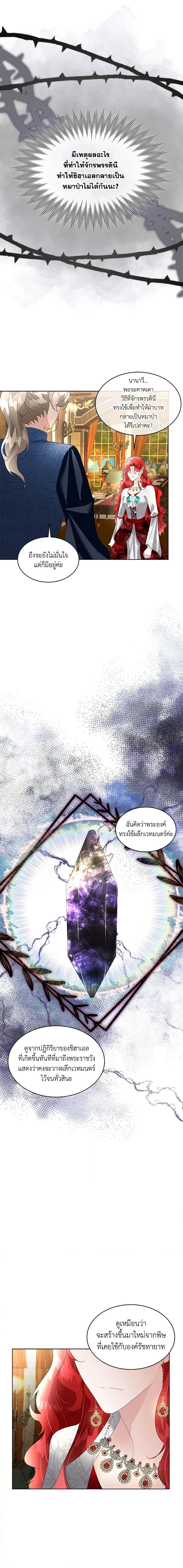 Manga-lc-com อ่านมังงะ อ่านการ์ตูน ออนไลน์ ฟรี Fostering the Male Lead ตอนที่ 1 2 3 4 5 6 7 8 9 10 11 12 13 14 ฟรี ไม่มีโฆษณา Manga-lc - อ่าน มังงะ อ่าน การ์ตูน ออนไลน์ อ่านมังงะ ฟรี