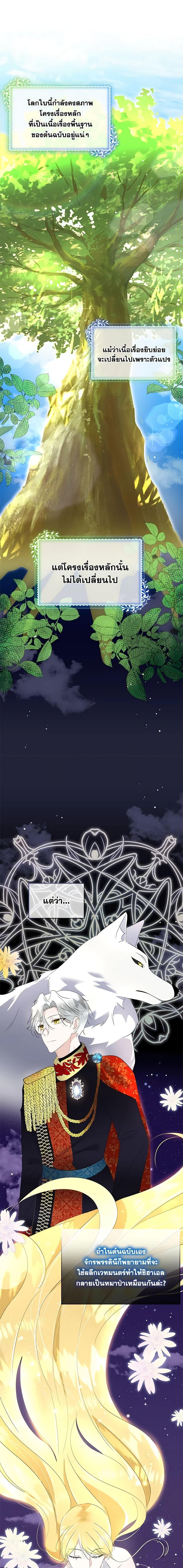 Manga-lc-com อ่านมังงะ อ่านการ์ตูน ออนไลน์ ฟรี Fostering the Male Lead ตอนที่ 1 2 3 4 5 6 7 8 9 10 11 12 13 14 ฟรี ไม่มีโฆษณา Manga-lc - อ่าน มังงะ อ่าน การ์ตูน ออนไลน์ อ่านมังงะ ฟรี