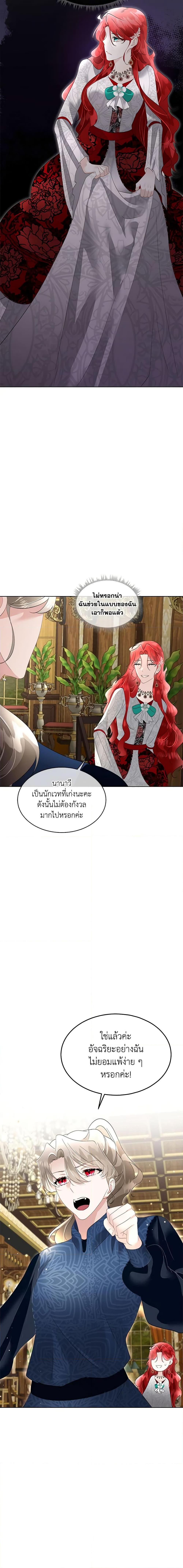 Manga-lc-com อ่านมังงะ อ่านการ์ตูน ออนไลน์ ฟรี Fostering the Male Lead ตอนที่ 1 2 3 4 5 6 7 8 9 10 11 12 13 14 ฟรี ไม่มีโฆษณา Manga-lc - อ่าน มังงะ อ่าน การ์ตูน ออนไลน์ อ่านมังงะ ฟรี