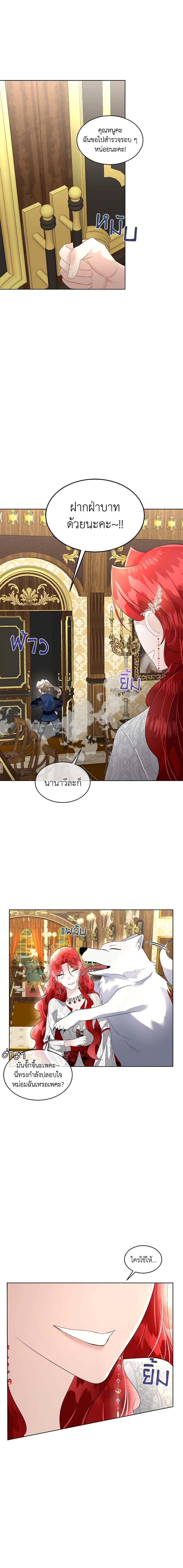 Manga-lc-com อ่านมังงะ อ่านการ์ตูน ออนไลน์ ฟรี Fostering the Male Lead ตอนที่ 1 2 3 4 5 6 7 8 9 10 11 12 13 14 ฟรี ไม่มีโฆษณา Manga-lc - อ่าน มังงะ อ่าน การ์ตูน ออนไลน์ อ่านมังงะ ฟรี