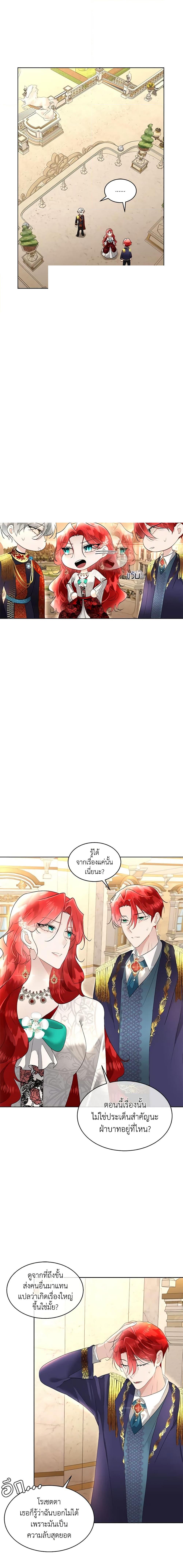 Manga-lc-com อ่านมังงะ อ่านการ์ตูน ออนไลน์ ฟรี Fostering the Male Lead ตอนที่ 1 2 3 4 5 6 7 8 9 10 11 12 13 14 ฟรี ไม่มีโฆษณา Manga-lc - อ่าน มังงะ อ่าน การ์ตูน ออนไลน์ อ่านมังงะ ฟรี