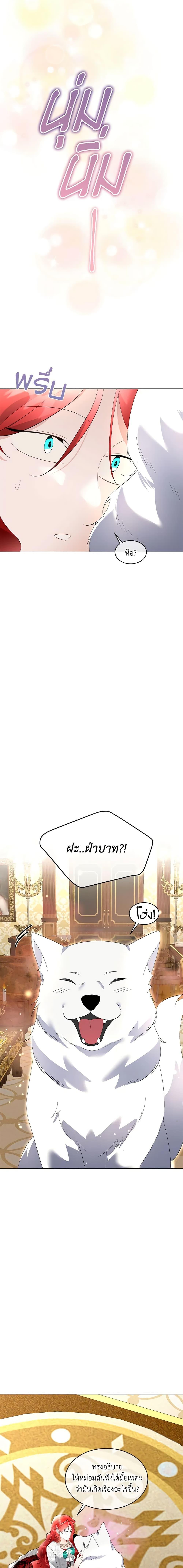 Manga-lc-com อ่านมังงะ อ่านการ์ตูน ออนไลน์ ฟรี Fostering the Male Lead ตอนที่ 1 2 3 4 5 6 7 8 9 10 11 12 13 14 ฟรี ไม่มีโฆษณา Manga-lc - อ่าน มังงะ อ่าน การ์ตูน ออนไลน์ อ่านมังงะ ฟรี