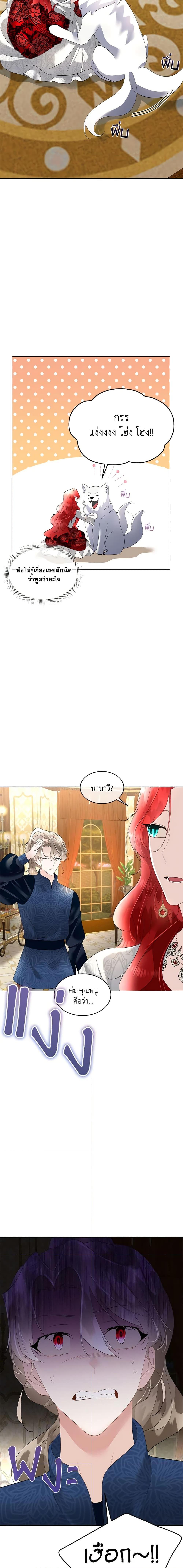 Manga-lc-com อ่านมังงะ อ่านการ์ตูน ออนไลน์ ฟรี Fostering the Male Lead ตอนที่ 1 2 3 4 5 6 7 8 9 10 11 12 13 14 ฟรี ไม่มีโฆษณา Manga-lc - อ่าน มังงะ อ่าน การ์ตูน ออนไลน์ อ่านมังงะ ฟรี