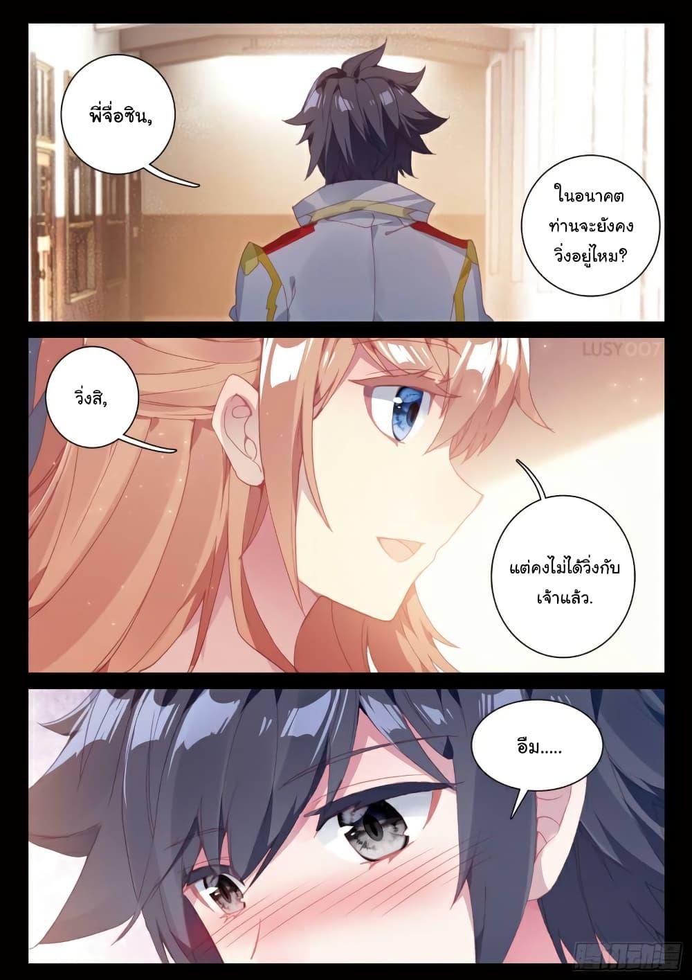 Manga-lc-com อ่านมังงะ อ่านการ์ตูน ออนไลน์ ฟรี Douluo Dalu 3 The Legend of the Dragon King ตอนที่ 1 2 3 4 5 6 7 8 9 10 11 12 13 14 ฟรี ไม่มีโฆษณา Manga-lc - อ่าน มังงะ อ่าน การ์ตูน ออนไลน์ อ่านมังงะ ฟรี