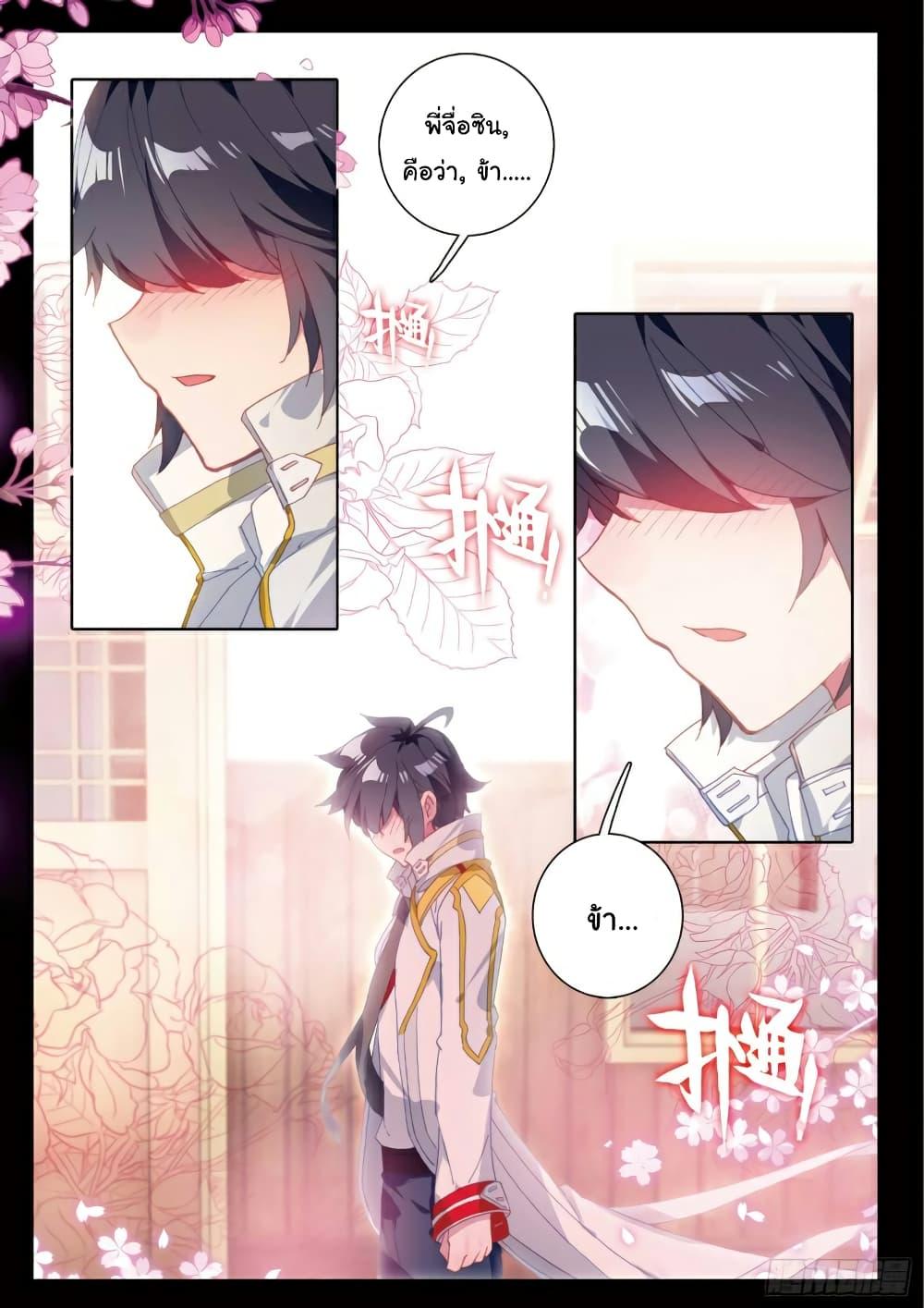 Manga-lc-com อ่านมังงะ อ่านการ์ตูน ออนไลน์ ฟรี Douluo Dalu 3 The Legend of the Dragon King ตอนที่ 1 2 3 4 5 6 7 8 9 10 11 12 13 14 ฟรี ไม่มีโฆษณา Manga-lc - อ่าน มังงะ อ่าน การ์ตูน ออนไลน์ อ่านมังงะ ฟรี