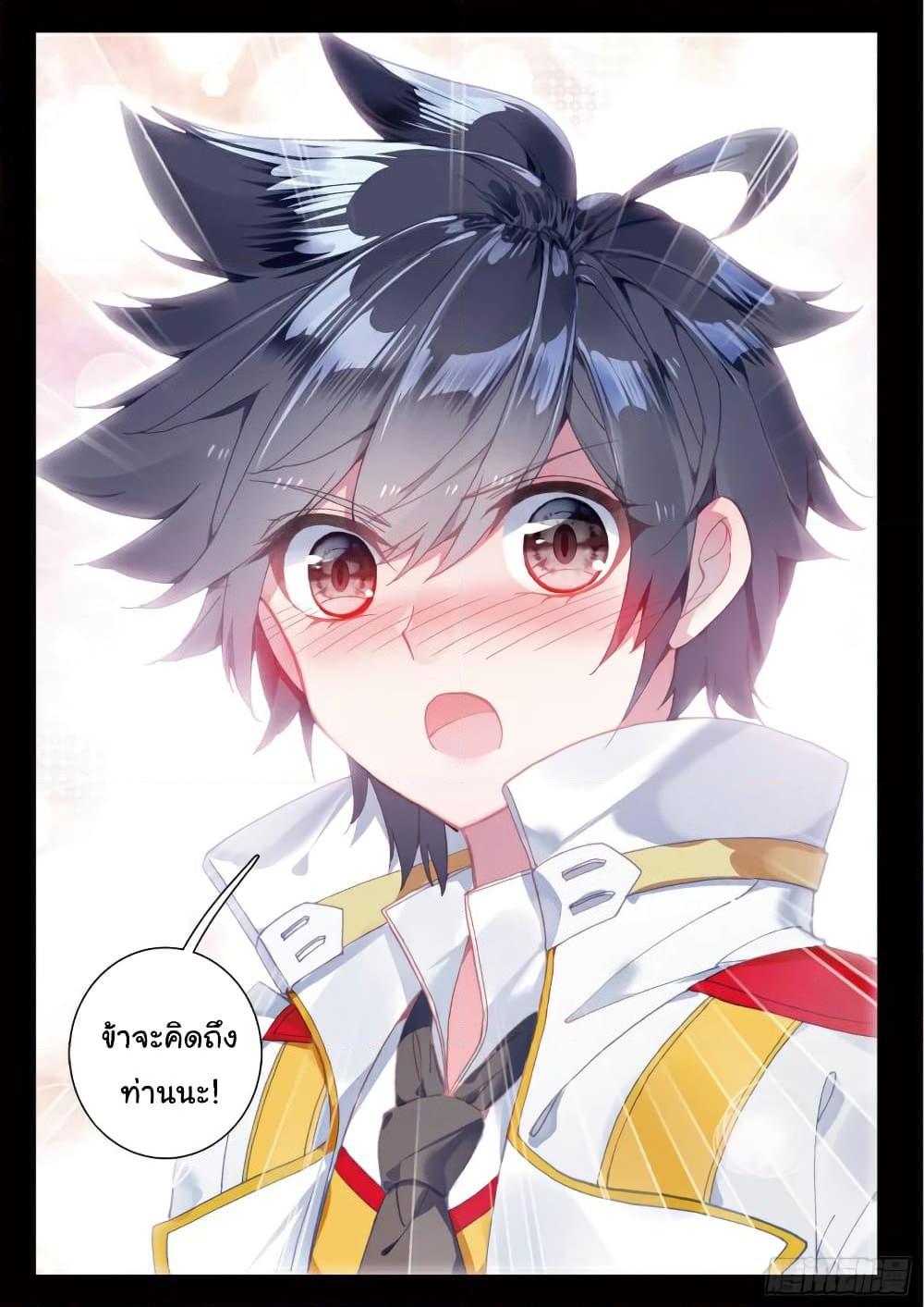 Manga-lc-com อ่านมังงะ อ่านการ์ตูน ออนไลน์ ฟรี Douluo Dalu 3 The Legend of the Dragon King ตอนที่ 1 2 3 4 5 6 7 8 9 10 11 12 13 14 ฟรี ไม่มีโฆษณา Manga-lc - อ่าน มังงะ อ่าน การ์ตูน ออนไลน์ อ่านมังงะ ฟรี