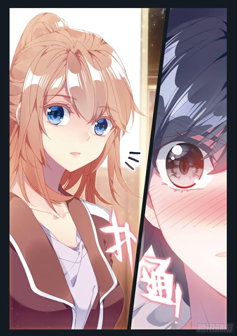 Manga-lc-com อ่านมังงะ อ่านการ์ตูน ออนไลน์ ฟรี Douluo Dalu 3 The Legend of the Dragon King ตอนที่ 1 2 3 4 5 6 7 8 9 10 11 12 13 14 ฟรี ไม่มีโฆษณา Manga-lc - อ่าน มังงะ อ่าน การ์ตูน ออนไลน์ อ่านมังงะ ฟรี