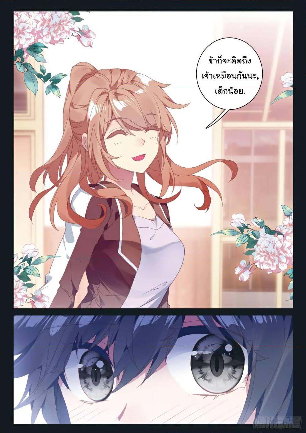 Manga-lc-com อ่านมังงะ อ่านการ์ตูน ออนไลน์ ฟรี Douluo Dalu 3 The Legend of the Dragon King ตอนที่ 1 2 3 4 5 6 7 8 9 10 11 12 13 14 ฟรี ไม่มีโฆษณา Manga-lc - อ่าน มังงะ อ่าน การ์ตูน ออนไลน์ อ่านมังงะ ฟรี