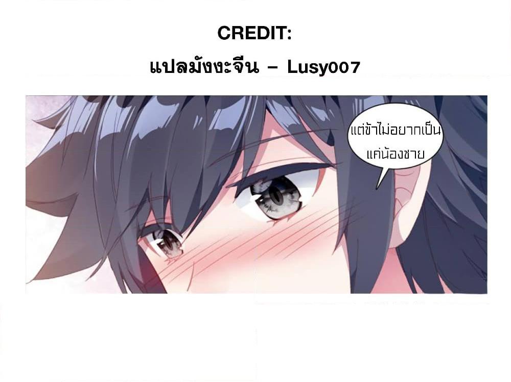 Manga-lc-com อ่านมังงะ อ่านการ์ตูน ออนไลน์ ฟรี Douluo Dalu 3 The Legend of the Dragon King ตอนที่ 1 2 3 4 5 6 7 8 9 10 11 12 13 14 ฟรี ไม่มีโฆษณา Manga-lc - อ่าน มังงะ อ่าน การ์ตูน ออนไลน์ อ่านมังงะ ฟรี
