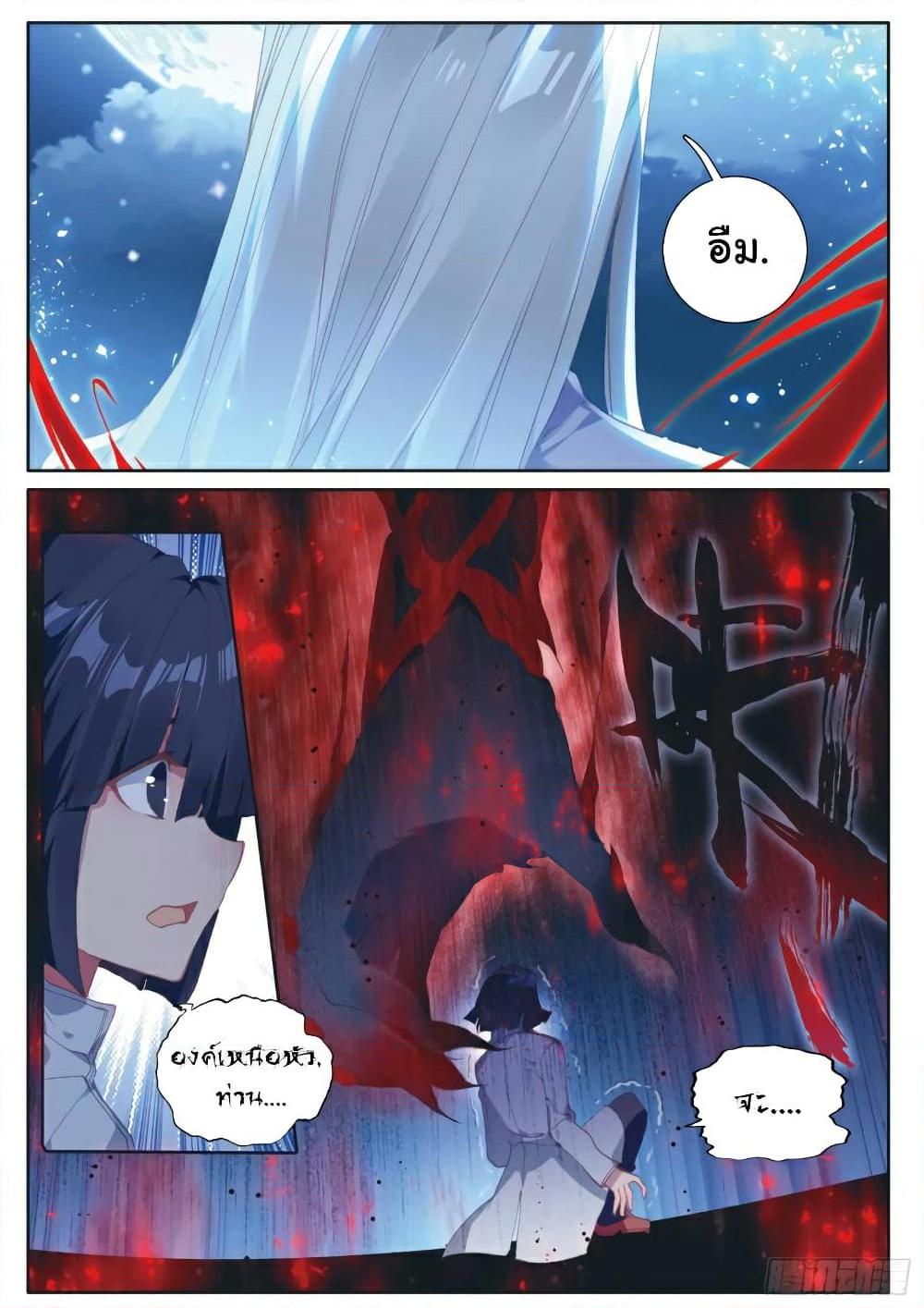 Manga-lc-com อ่านมังงะ อ่านการ์ตูน ออนไลน์ ฟรี Douluo Dalu 3 The Legend of the Dragon King ตอนที่ 1 2 3 4 5 6 7 8 9 10 11 12 13 14 ฟรี ไม่มีโฆษณา Manga-lc - อ่าน มังงะ อ่าน การ์ตูน ออนไลน์ อ่านมังงะ ฟรี