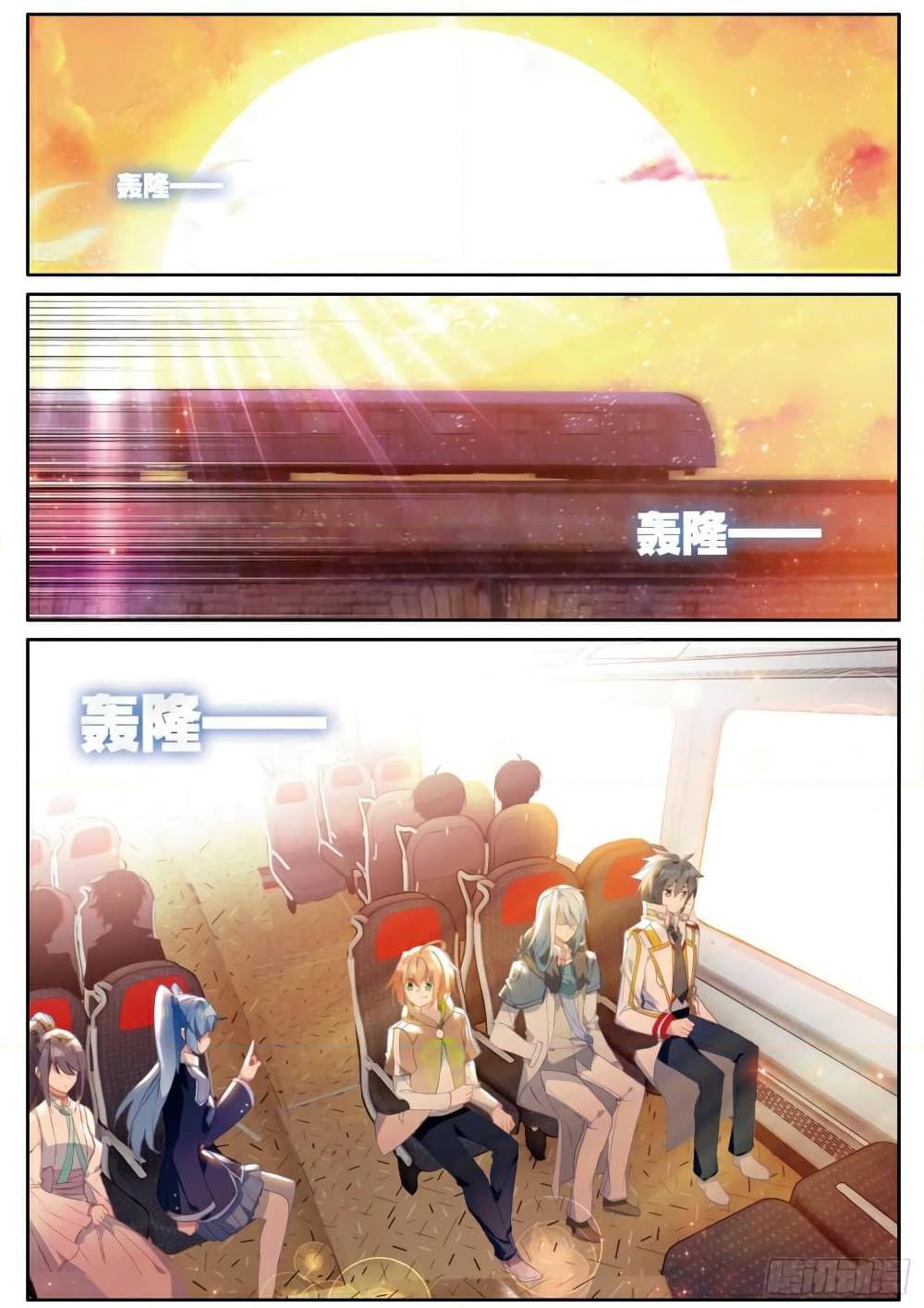 Manga-lc-com อ่านมังงะ อ่านการ์ตูน ออนไลน์ ฟรี Douluo Dalu 3 The Legend of the Dragon King ตอนที่ 1 2 3 4 5 6 7 8 9 10 11 12 13 14 ฟรี ไม่มีโฆษณา Manga-lc - อ่าน มังงะ อ่าน การ์ตูน ออนไลน์ อ่านมังงะ ฟรี