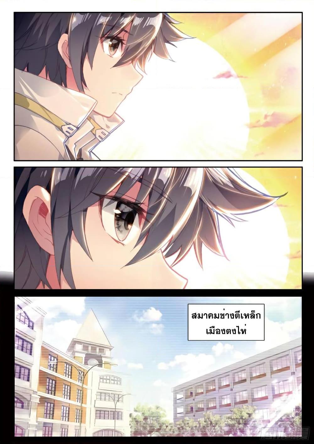 Manga-lc-com อ่านมังงะ อ่านการ์ตูน ออนไลน์ ฟรี Douluo Dalu 3 The Legend of the Dragon King ตอนที่ 1 2 3 4 5 6 7 8 9 10 11 12 13 14 ฟรี ไม่มีโฆษณา Manga-lc - อ่าน มังงะ อ่าน การ์ตูน ออนไลน์ อ่านมังงะ ฟรี