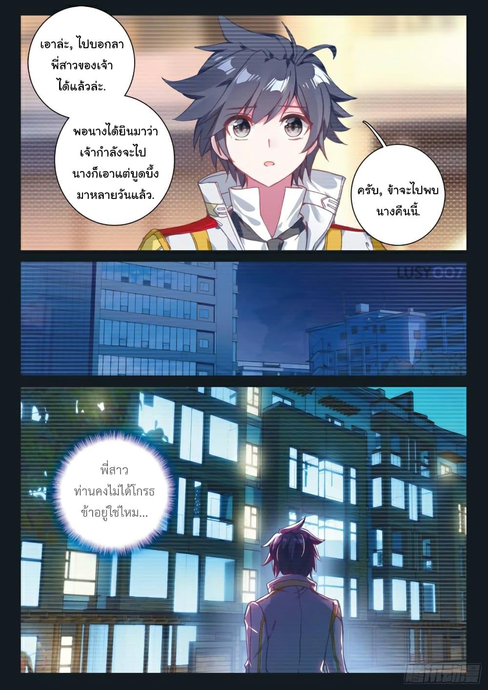 Manga-lc-com อ่านมังงะ อ่านการ์ตูน ออนไลน์ ฟรี Douluo Dalu 3 The Legend of the Dragon King ตอนที่ 1 2 3 4 5 6 7 8 9 10 11 12 13 14 ฟรี ไม่มีโฆษณา Manga-lc - อ่าน มังงะ อ่าน การ์ตูน ออนไลน์ อ่านมังงะ ฟรี