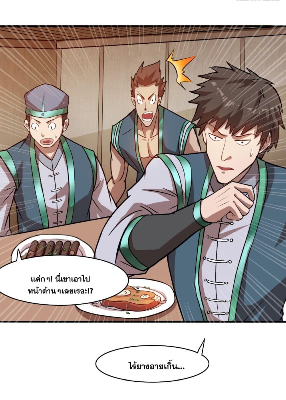 Manga-lc-com อ่านมังงะ อ่านการ์ตูน ออนไลน์ ฟรี I Lived In Seclusion For 100,000 Years ตอนที่ 1 2 3 4 5 6 7 8 9 10 11 12 13 14 ฟรี ไม่มีโฆษณา Manga-lc - อ่าน มังงะ อ่าน การ์ตูน ออนไลน์ อ่านมังงะ ฟรี