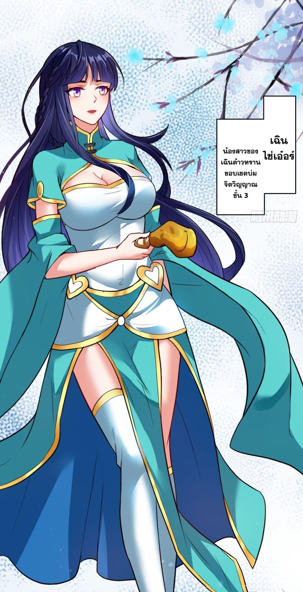 Manga-lc-com อ่านมังงะ อ่านการ์ตูน ออนไลน์ ฟรี I Lived In Seclusion For 100,000 Years ตอนที่ 1 2 3 4 5 6 7 8 9 10 11 12 13 14 ฟรี ไม่มีโฆษณา Manga-lc - อ่าน มังงะ อ่าน การ์ตูน ออนไลน์ อ่านมังงะ ฟรี