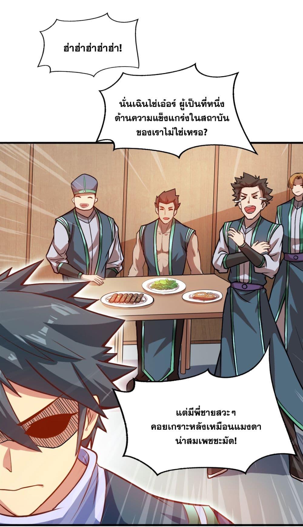 Manga-lc-com อ่านมังงะ อ่านการ์ตูน ออนไลน์ ฟรี I Lived In Seclusion For 100,000 Years ตอนที่ 1 2 3 4 5 6 7 8 9 10 11 12 13 14 ฟรี ไม่มีโฆษณา Manga-lc - อ่าน มังงะ อ่าน การ์ตูน ออนไลน์ อ่านมังงะ ฟรี