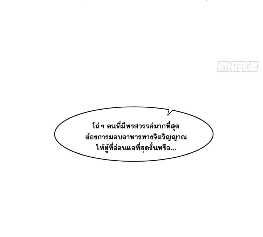 Manga-lc-com อ่านมังงะ อ่านการ์ตูน ออนไลน์ ฟรี I Lived In Seclusion For 100,000 Years ตอนที่ 1 2 3 4 5 6 7 8 9 10 11 12 13 14 ฟรี ไม่มีโฆษณา Manga-lc - อ่าน มังงะ อ่าน การ์ตูน ออนไลน์ อ่านมังงะ ฟรี