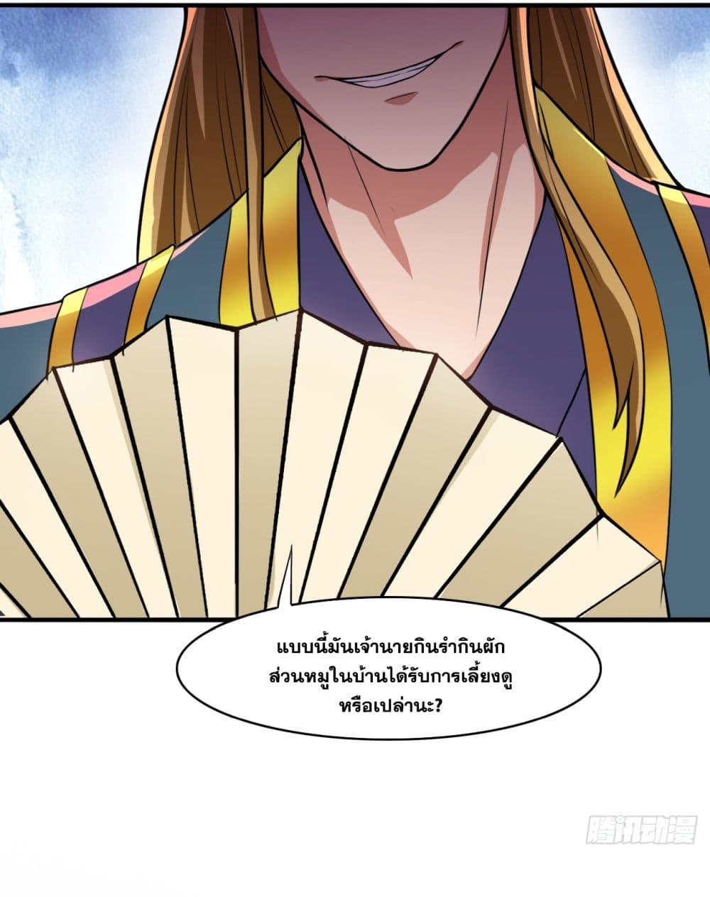 Manga-lc-com อ่านมังงะ อ่านการ์ตูน ออนไลน์ ฟรี I Lived In Seclusion For 100,000 Years ตอนที่ 1 2 3 4 5 6 7 8 9 10 11 12 13 14 ฟรี ไม่มีโฆษณา Manga-lc - อ่าน มังงะ อ่าน การ์ตูน ออนไลน์ อ่านมังงะ ฟรี