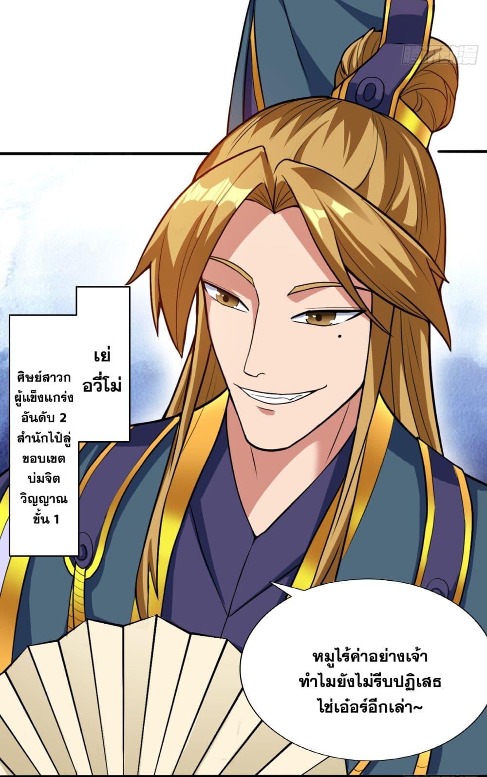 Manga-lc-com อ่านมังงะ อ่านการ์ตูน ออนไลน์ ฟรี I Lived In Seclusion For 100,000 Years ตอนที่ 1 2 3 4 5 6 7 8 9 10 11 12 13 14 ฟรี ไม่มีโฆษณา Manga-lc - อ่าน มังงะ อ่าน การ์ตูน ออนไลน์ อ่านมังงะ ฟรี