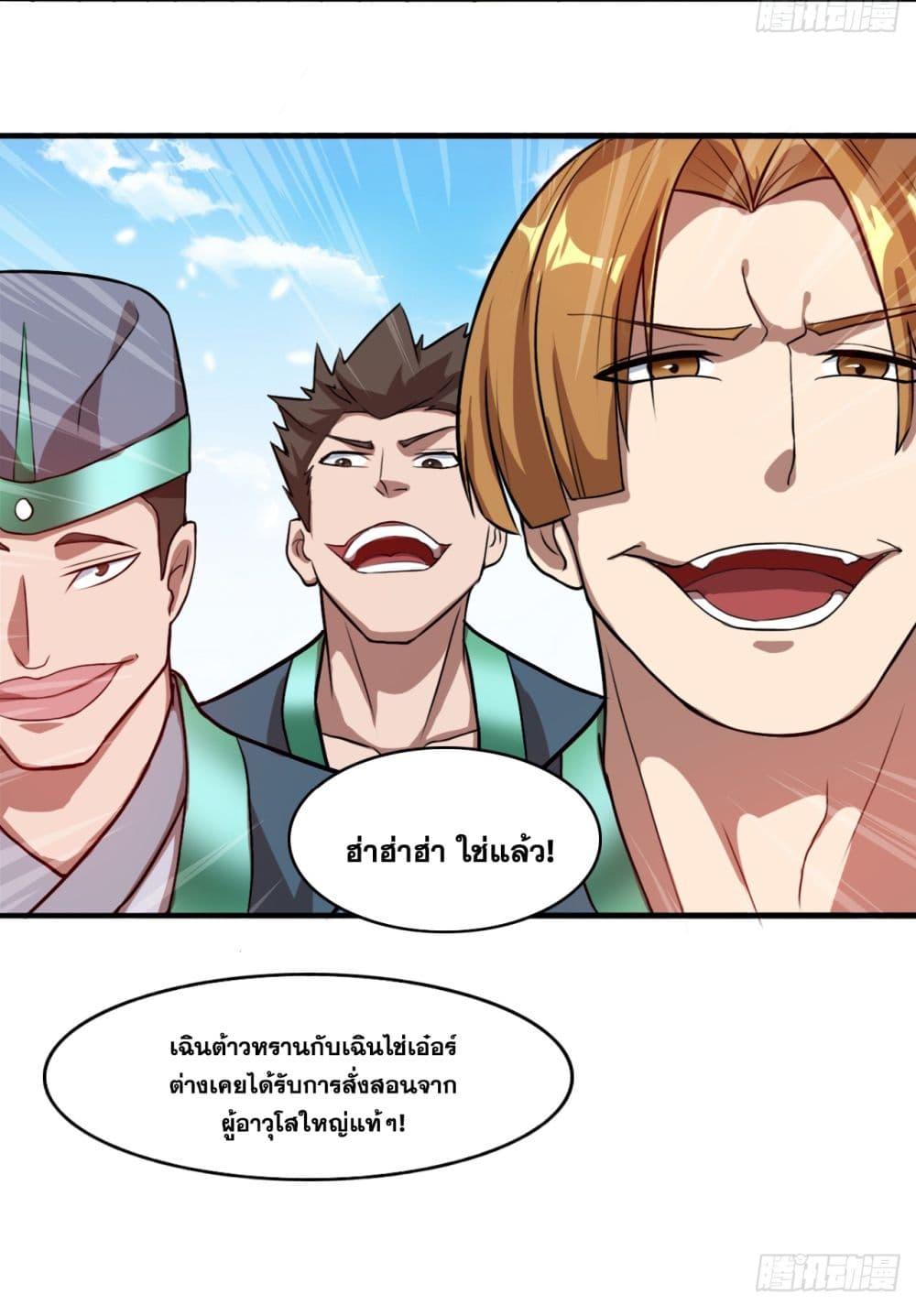 Manga-lc-com อ่านมังงะ อ่านการ์ตูน ออนไลน์ ฟรี I Lived In Seclusion For 100,000 Years ตอนที่ 1 2 3 4 5 6 7 8 9 10 11 12 13 14 ฟรี ไม่มีโฆษณา Manga-lc - อ่าน มังงะ อ่าน การ์ตูน ออนไลน์ อ่านมังงะ ฟรี