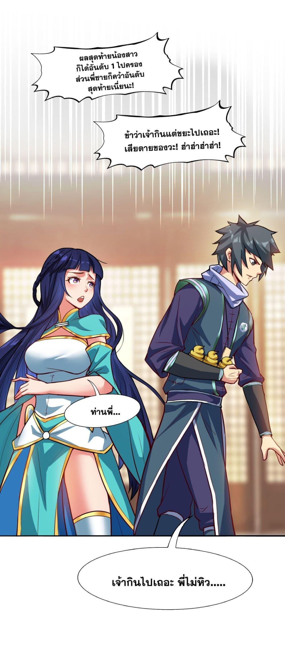 Manga-lc-com อ่านมังงะ อ่านการ์ตูน ออนไลน์ ฟรี I Lived In Seclusion For 100,000 Years ตอนที่ 1 2 3 4 5 6 7 8 9 10 11 12 13 14 ฟรี ไม่มีโฆษณา Manga-lc - อ่าน มังงะ อ่าน การ์ตูน ออนไลน์ อ่านมังงะ ฟรี