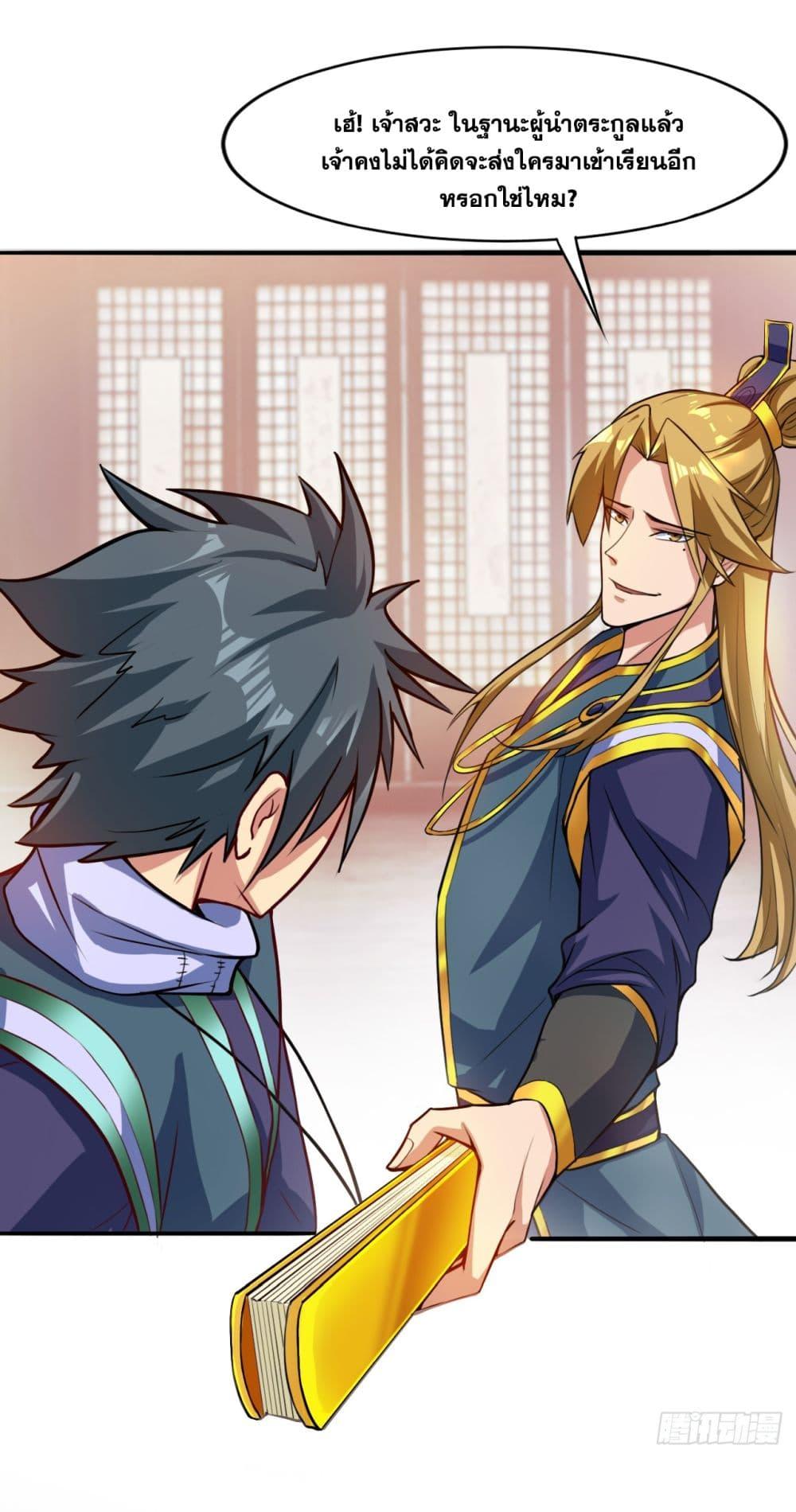 Manga-lc-com อ่านมังงะ อ่านการ์ตูน ออนไลน์ ฟรี I Lived In Seclusion For 100,000 Years ตอนที่ 1 2 3 4 5 6 7 8 9 10 11 12 13 14 ฟรี ไม่มีโฆษณา Manga-lc - อ่าน มังงะ อ่าน การ์ตูน ออนไลน์ อ่านมังงะ ฟรี