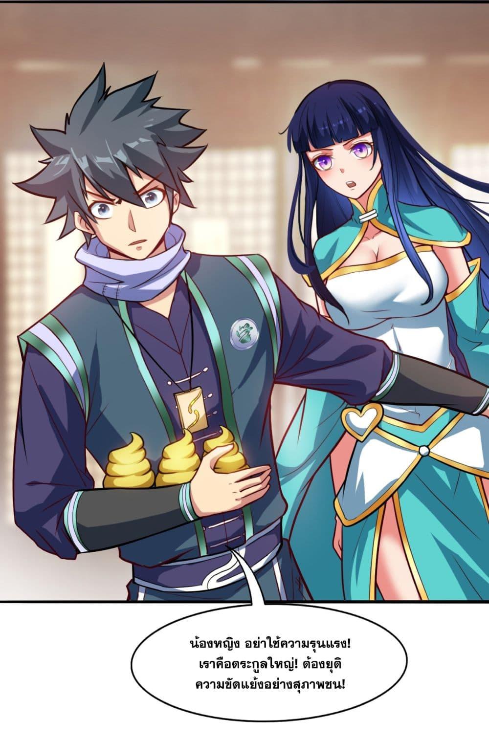 Manga-lc-com อ่านมังงะ อ่านการ์ตูน ออนไลน์ ฟรี I Lived In Seclusion For 100,000 Years ตอนที่ 1 2 3 4 5 6 7 8 9 10 11 12 13 14 ฟรี ไม่มีโฆษณา Manga-lc - อ่าน มังงะ อ่าน การ์ตูน ออนไลน์ อ่านมังงะ ฟรี