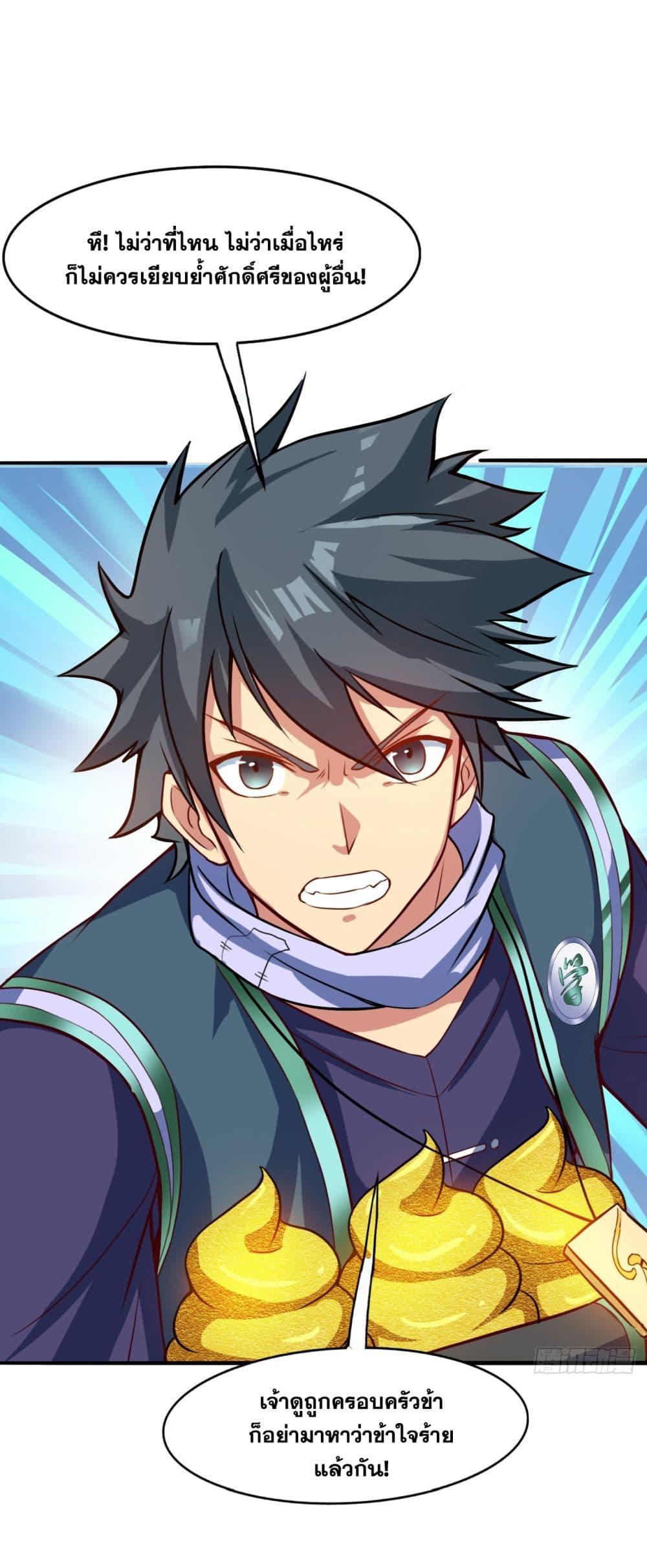 Manga-lc-com อ่านมังงะ อ่านการ์ตูน ออนไลน์ ฟรี I Lived In Seclusion For 100,000 Years ตอนที่ 1 2 3 4 5 6 7 8 9 10 11 12 13 14 ฟรี ไม่มีโฆษณา Manga-lc - อ่าน มังงะ อ่าน การ์ตูน ออนไลน์ อ่านมังงะ ฟรี