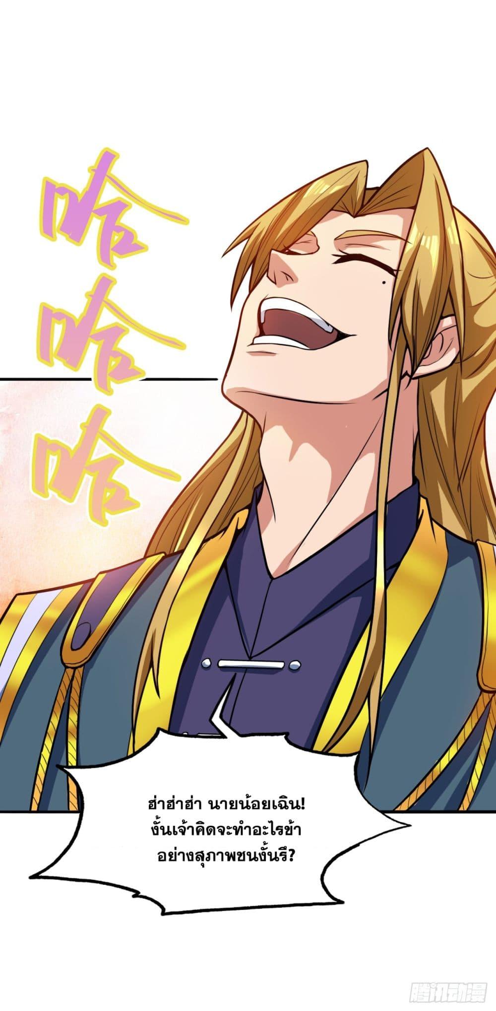 Manga-lc-com อ่านมังงะ อ่านการ์ตูน ออนไลน์ ฟรี I Lived In Seclusion For 100,000 Years ตอนที่ 1 2 3 4 5 6 7 8 9 10 11 12 13 14 ฟรี ไม่มีโฆษณา Manga-lc - อ่าน มังงะ อ่าน การ์ตูน ออนไลน์ อ่านมังงะ ฟรี