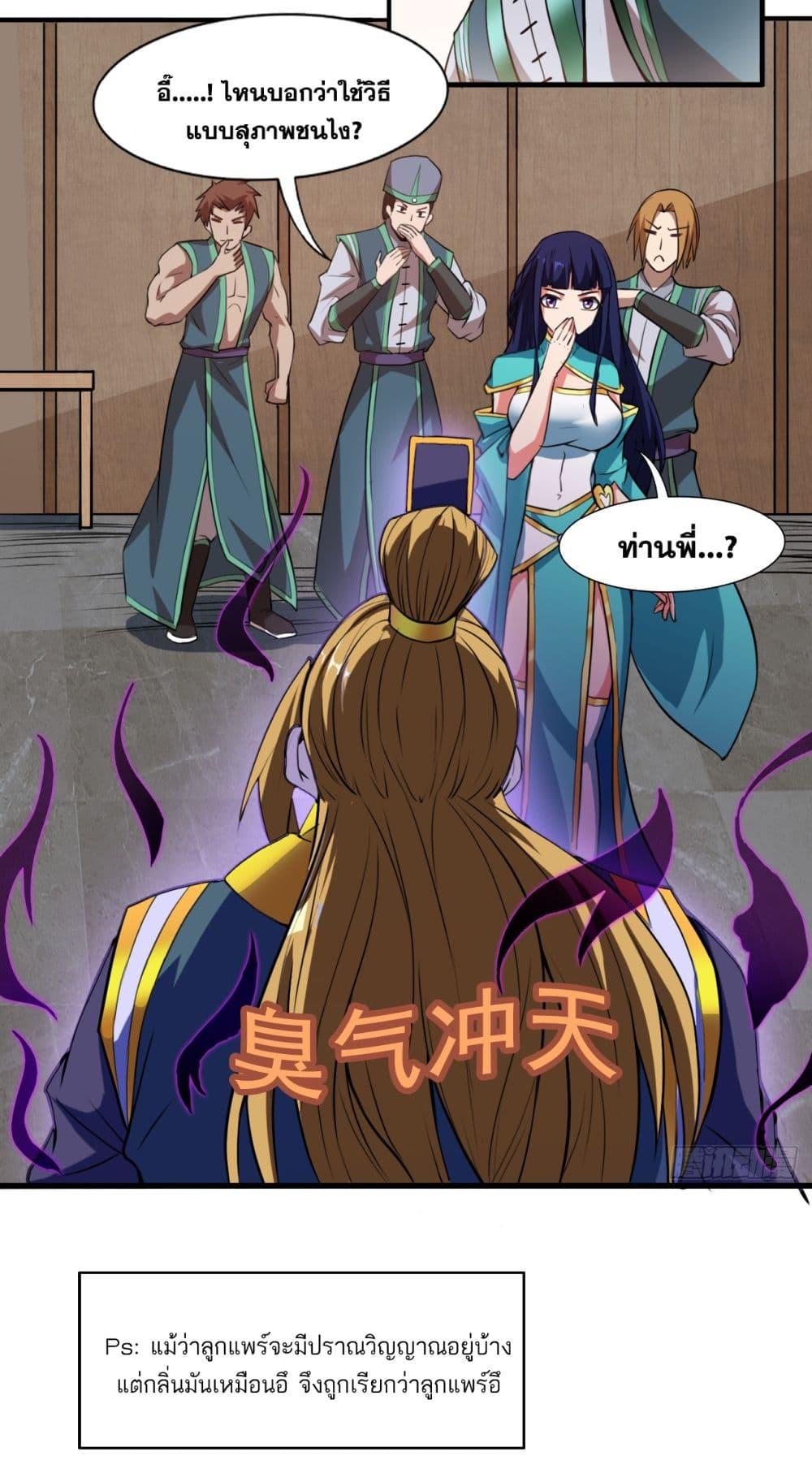 Manga-lc-com อ่านมังงะ อ่านการ์ตูน ออนไลน์ ฟรี I Lived In Seclusion For 100,000 Years ตอนที่ 1 2 3 4 5 6 7 8 9 10 11 12 13 14 ฟรี ไม่มีโฆษณา Manga-lc - อ่าน มังงะ อ่าน การ์ตูน ออนไลน์ อ่านมังงะ ฟรี