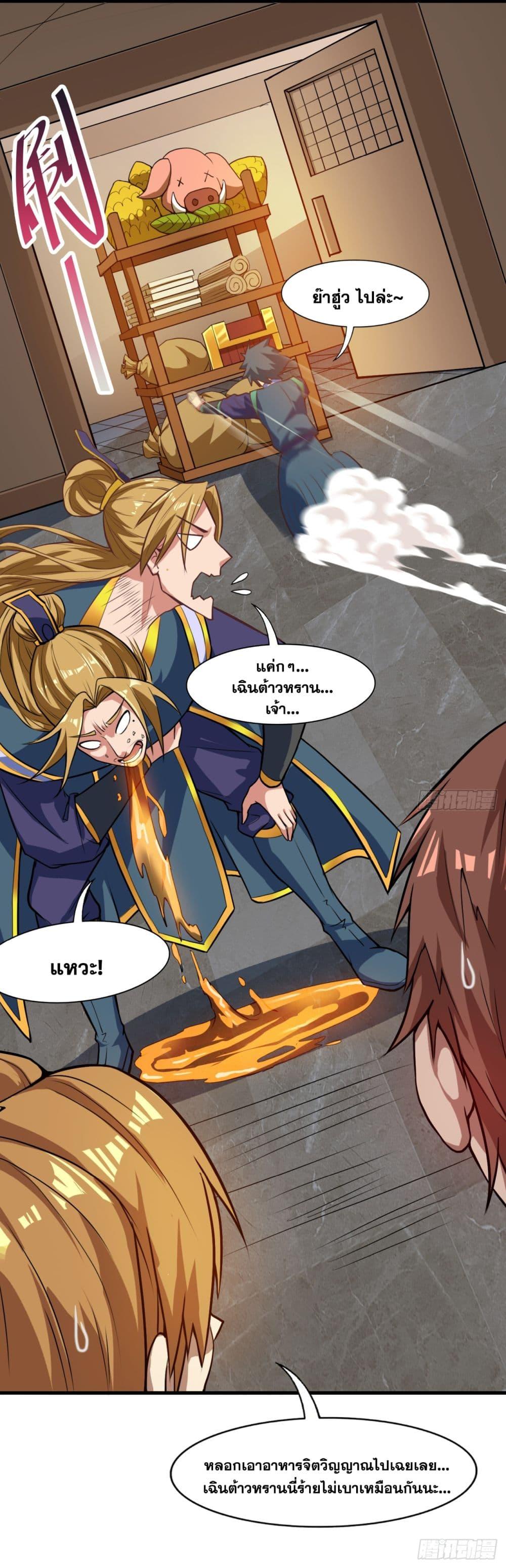 Manga-lc-com อ่านมังงะ อ่านการ์ตูน ออนไลน์ ฟรี I Lived In Seclusion For 100,000 Years ตอนที่ 1 2 3 4 5 6 7 8 9 10 11 12 13 14 ฟรี ไม่มีโฆษณา Manga-lc - อ่าน มังงะ อ่าน การ์ตูน ออนไลน์ อ่านมังงะ ฟรี