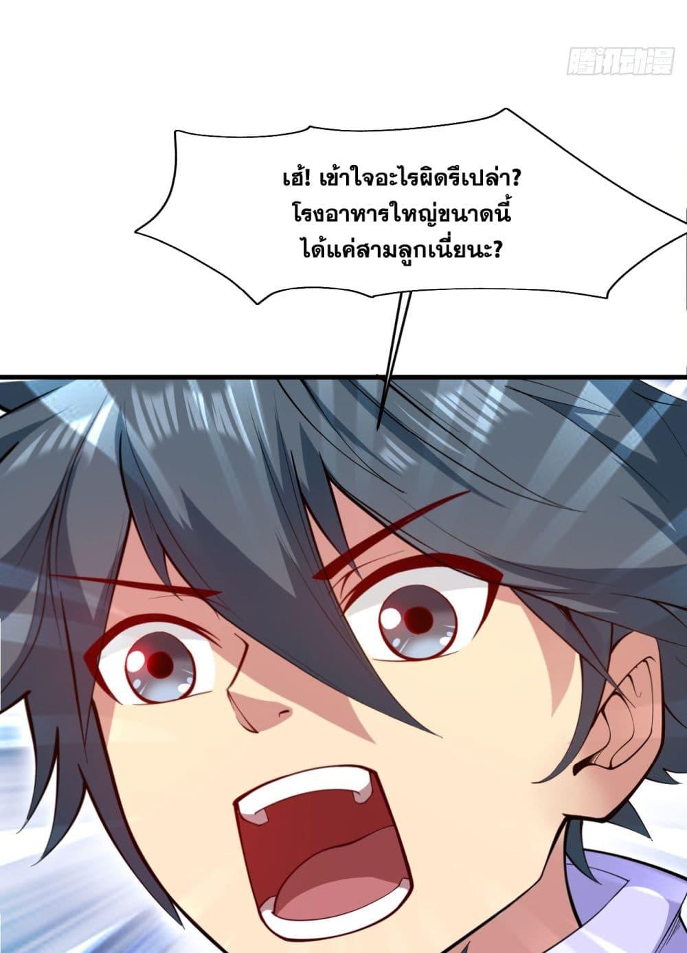 Manga-lc-com อ่านมังงะ อ่านการ์ตูน ออนไลน์ ฟรี I Lived In Seclusion For 100,000 Years ตอนที่ 1 2 3 4 5 6 7 8 9 10 11 12 13 14 ฟรี ไม่มีโฆษณา Manga-lc - อ่าน มังงะ อ่าน การ์ตูน ออนไลน์ อ่านมังงะ ฟรี