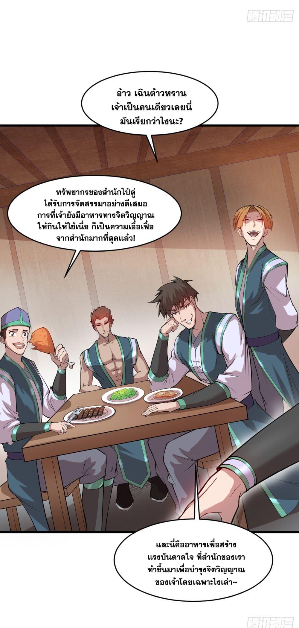 Manga-lc-com อ่านมังงะ อ่านการ์ตูน ออนไลน์ ฟรี I Lived In Seclusion For 100,000 Years ตอนที่ 1 2 3 4 5 6 7 8 9 10 11 12 13 14 ฟรี ไม่มีโฆษณา Manga-lc - อ่าน มังงะ อ่าน การ์ตูน ออนไลน์ อ่านมังงะ ฟรี