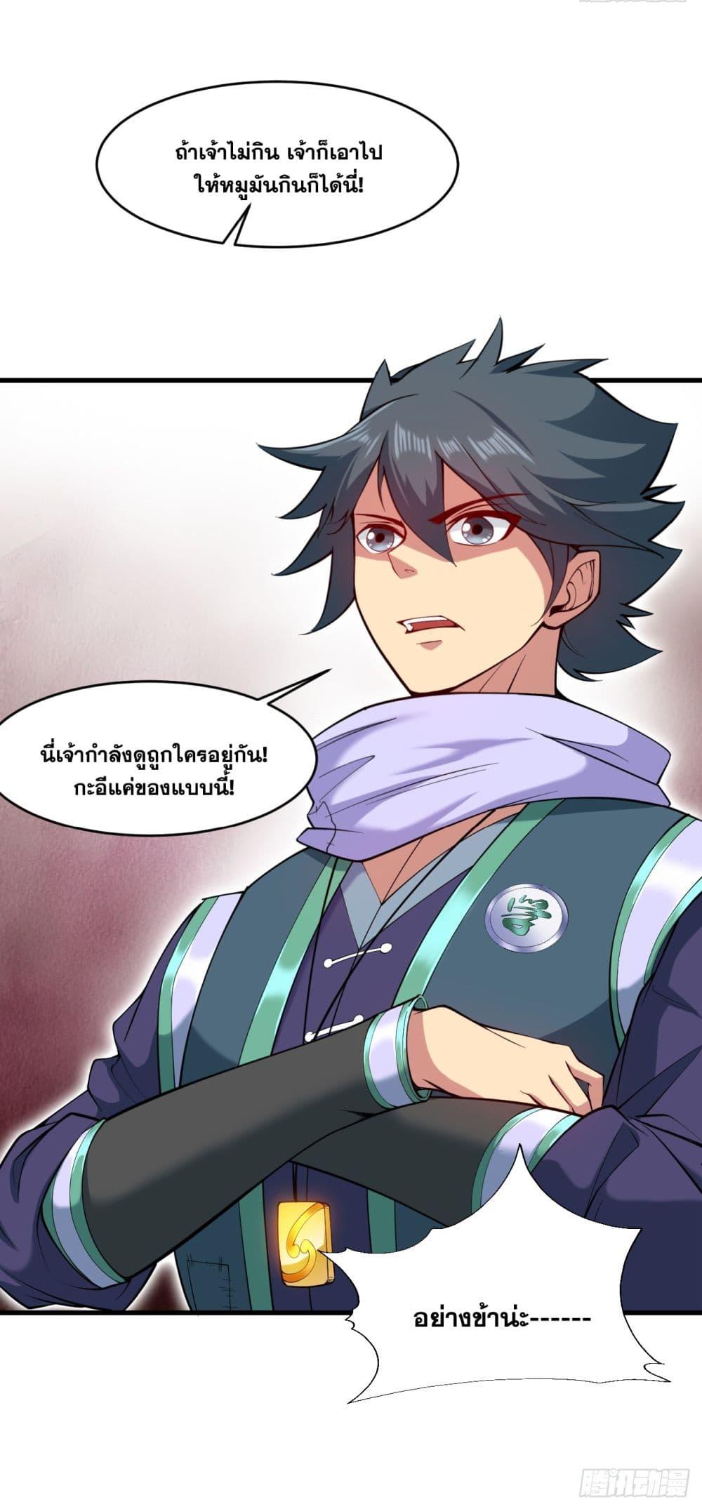 Manga-lc-com อ่านมังงะ อ่านการ์ตูน ออนไลน์ ฟรี I Lived In Seclusion For 100,000 Years ตอนที่ 1 2 3 4 5 6 7 8 9 10 11 12 13 14 ฟรี ไม่มีโฆษณา Manga-lc - อ่าน มังงะ อ่าน การ์ตูน ออนไลน์ อ่านมังงะ ฟรี