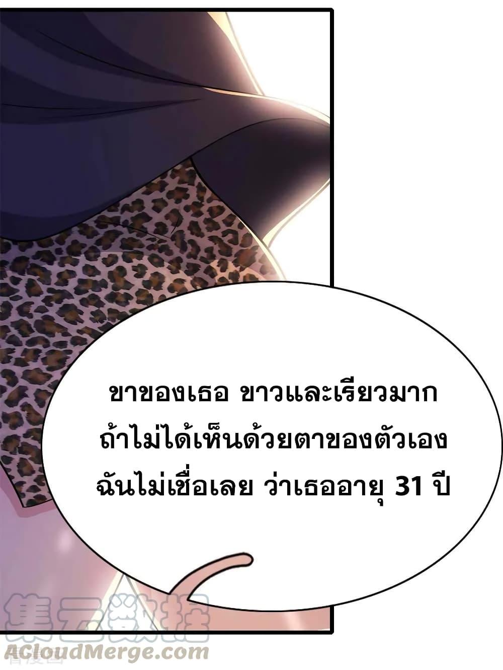 Manga-lc-com อ่านมังงะ อ่านการ์ตูน ออนไลน์ ฟรี Medical Martial Arts ตอนที่ 1 2 3 4 5 6 7 8 9 10 11 12 13 14 ฟรี ไม่มีโฆษณา Manga-lc - อ่าน มังงะ อ่าน การ์ตูน ออนไลน์ อ่านมังงะ ฟรี