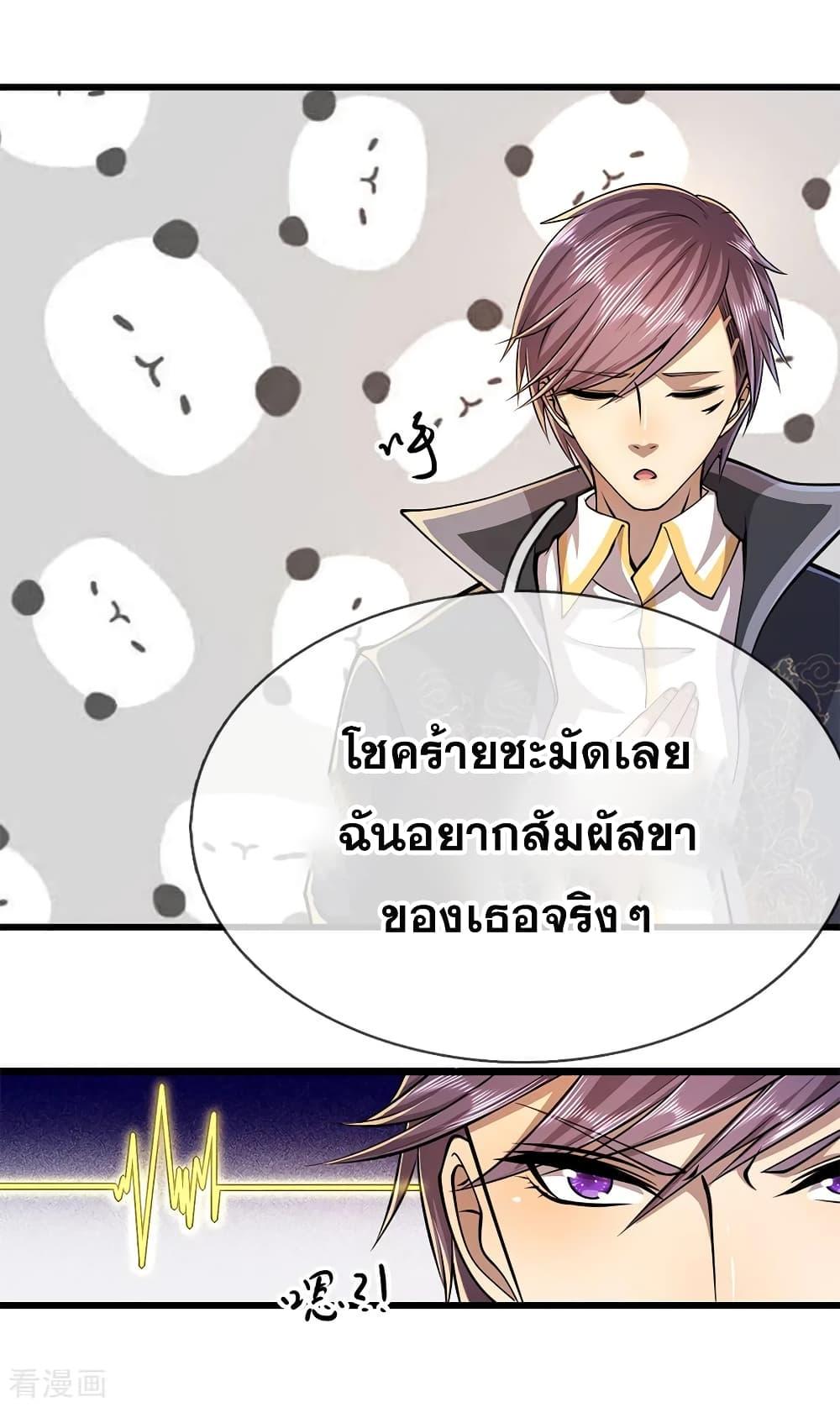 Manga-lc-com อ่านมังงะ อ่านการ์ตูน ออนไลน์ ฟรี Medical Martial Arts ตอนที่ 1 2 3 4 5 6 7 8 9 10 11 12 13 14 ฟรี ไม่มีโฆษณา Manga-lc - อ่าน มังงะ อ่าน การ์ตูน ออนไลน์ อ่านมังงะ ฟรี