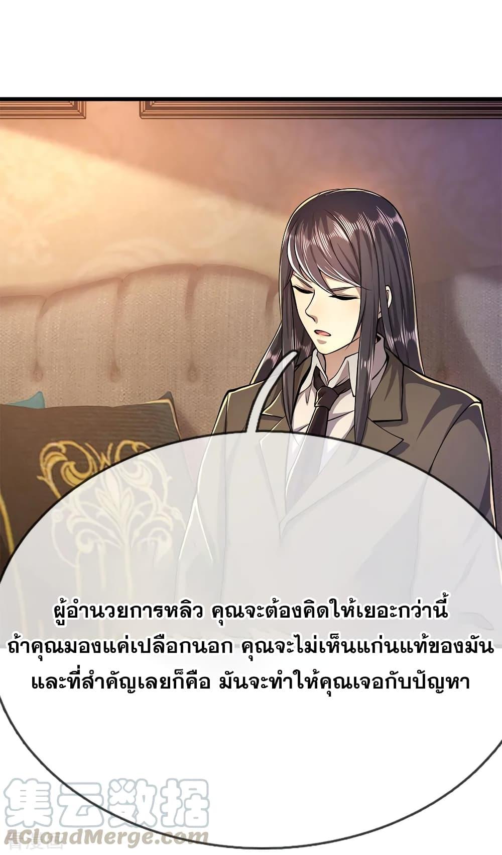 Manga-lc-com อ่านมังงะ อ่านการ์ตูน ออนไลน์ ฟรี Medical Martial Arts ตอนที่ 1 2 3 4 5 6 7 8 9 10 11 12 13 14 ฟรี ไม่มีโฆษณา Manga-lc - อ่าน มังงะ อ่าน การ์ตูน ออนไลน์ อ่านมังงะ ฟรี