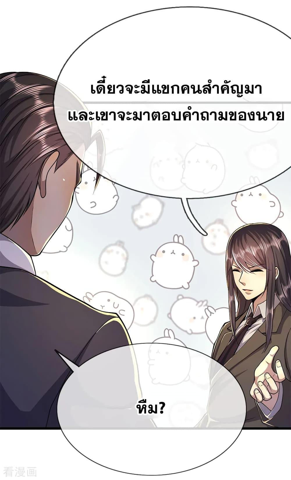 Manga-lc-com อ่านมังงะ อ่านการ์ตูน ออนไลน์ ฟรี Medical Martial Arts ตอนที่ 1 2 3 4 5 6 7 8 9 10 11 12 13 14 ฟรี ไม่มีโฆษณา Manga-lc - อ่าน มังงะ อ่าน การ์ตูน ออนไลน์ อ่านมังงะ ฟรี