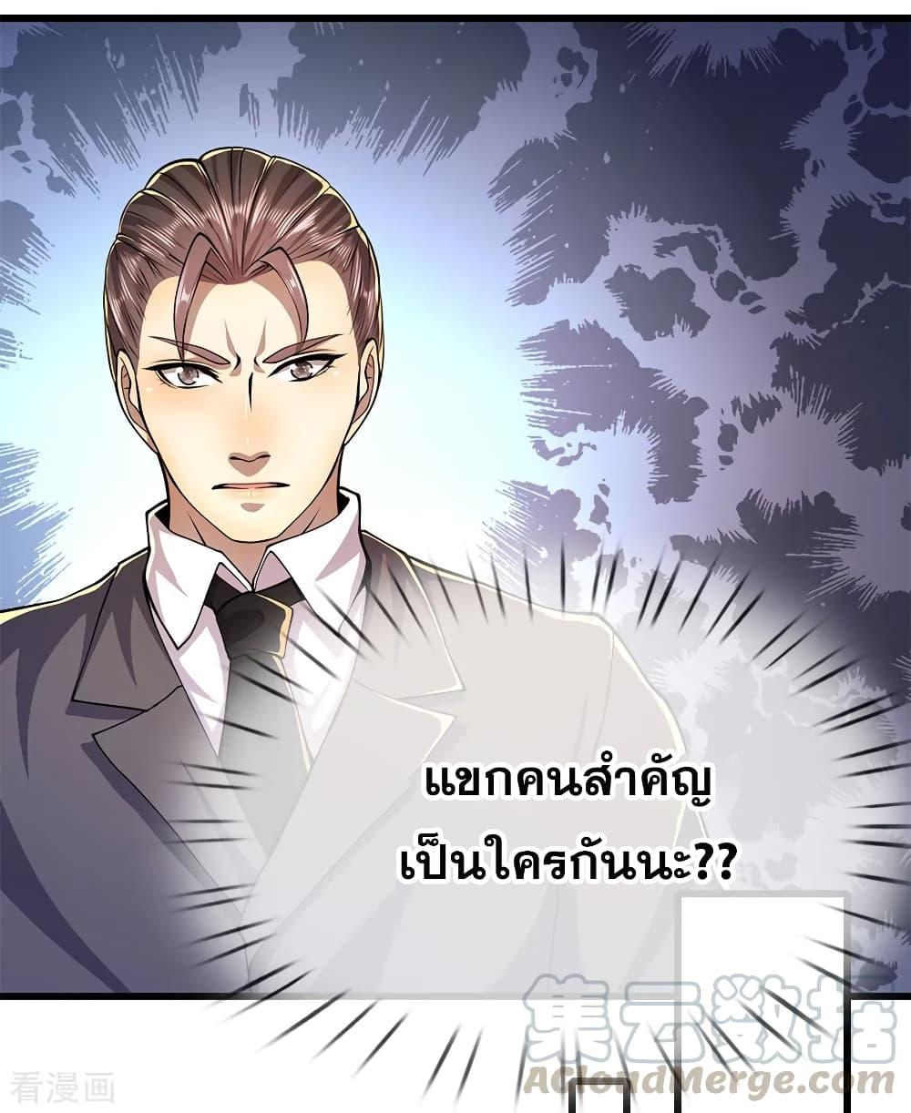 Manga-lc-com อ่านมังงะ อ่านการ์ตูน ออนไลน์ ฟรี Medical Martial Arts ตอนที่ 1 2 3 4 5 6 7 8 9 10 11 12 13 14 ฟรี ไม่มีโฆษณา Manga-lc - อ่าน มังงะ อ่าน การ์ตูน ออนไลน์ อ่านมังงะ ฟรี