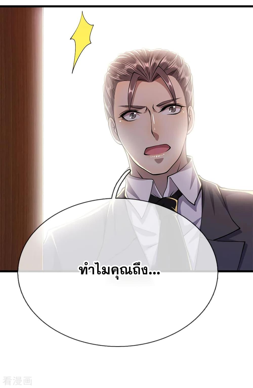 Manga-lc-com อ่านมังงะ อ่านการ์ตูน ออนไลน์ ฟรี Medical Martial Arts ตอนที่ 1 2 3 4 5 6 7 8 9 10 11 12 13 14 ฟรี ไม่มีโฆษณา Manga-lc - อ่าน มังงะ อ่าน การ์ตูน ออนไลน์ อ่านมังงะ ฟรี