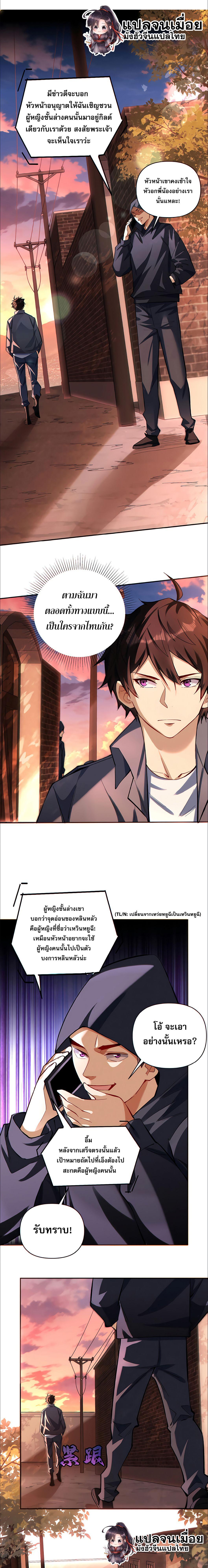 Manga-lc-com อ่านมังงะ อ่านการ์ตูน ออนไลน์ ฟรี I Want to Be a God ตอนที่ 1 2 3 4 5 6 7 8 9 10 11 12 13 14 ฟรี ไม่มีโฆษณา Manga-lc - อ่าน มังงะ อ่าน การ์ตูน ออนไลน์ อ่านมังงะ ฟรี