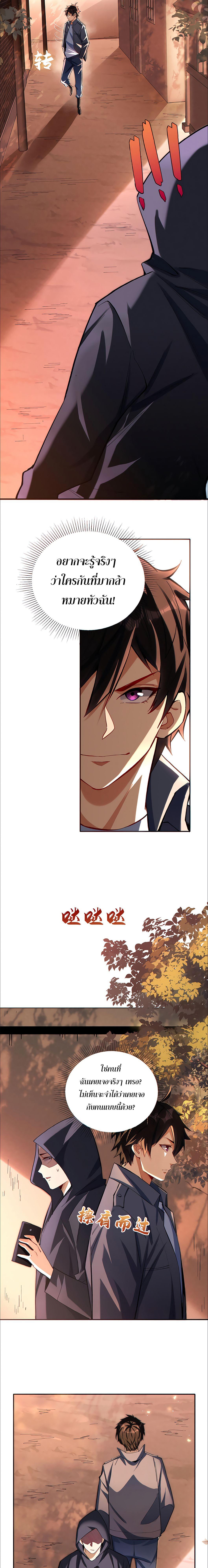 Manga-lc-com อ่านมังงะ อ่านการ์ตูน ออนไลน์ ฟรี I Want to Be a God ตอนที่ 1 2 3 4 5 6 7 8 9 10 11 12 13 14 ฟรี ไม่มีโฆษณา Manga-lc - อ่าน มังงะ อ่าน การ์ตูน ออนไลน์ อ่านมังงะ ฟรี