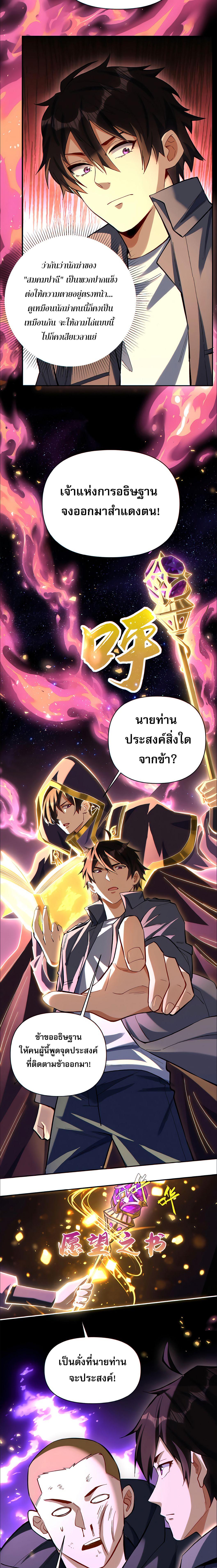 Manga-lc-com อ่านมังงะ อ่านการ์ตูน ออนไลน์ ฟรี I Want to Be a God ตอนที่ 1 2 3 4 5 6 7 8 9 10 11 12 13 14 ฟรี ไม่มีโฆษณา Manga-lc - อ่าน มังงะ อ่าน การ์ตูน ออนไลน์ อ่านมังงะ ฟรี