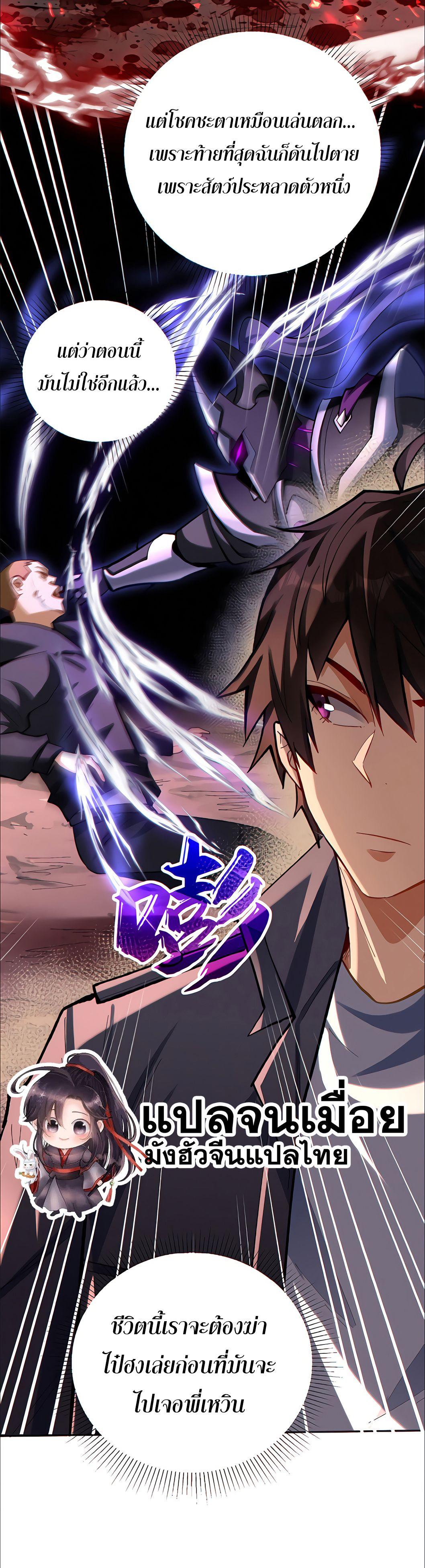 Manga-lc-com อ่านมังงะ อ่านการ์ตูน ออนไลน์ ฟรี I Want to Be a God ตอนที่ 1 2 3 4 5 6 7 8 9 10 11 12 13 14 ฟรี ไม่มีโฆษณา Manga-lc - อ่าน มังงะ อ่าน การ์ตูน ออนไลน์ อ่านมังงะ ฟรี