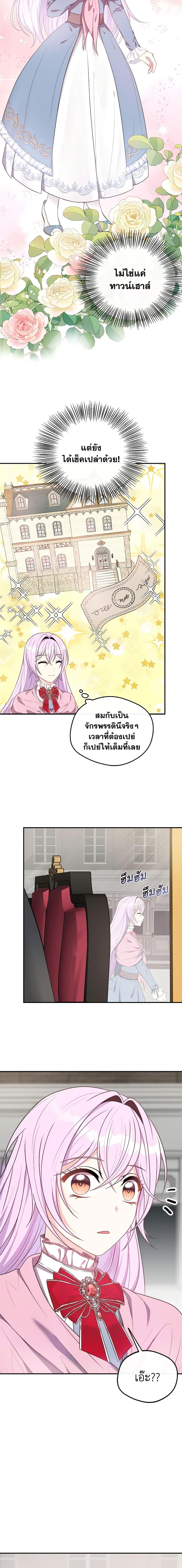 Manga-lc-com อ่านมังงะ อ่านการ์ตูน ออนไลน์ ฟรี I Became The Older Sister of A Regretful Male Lead ตอนที่ 1 2 3 4 5 6 7 8 9 10 11 12 13 14 ฟรี ไม่มีโฆษณา Manga-lc - อ่าน มังงะ อ่าน การ์ตูน ออนไลน์ อ่านมังงะ ฟรี